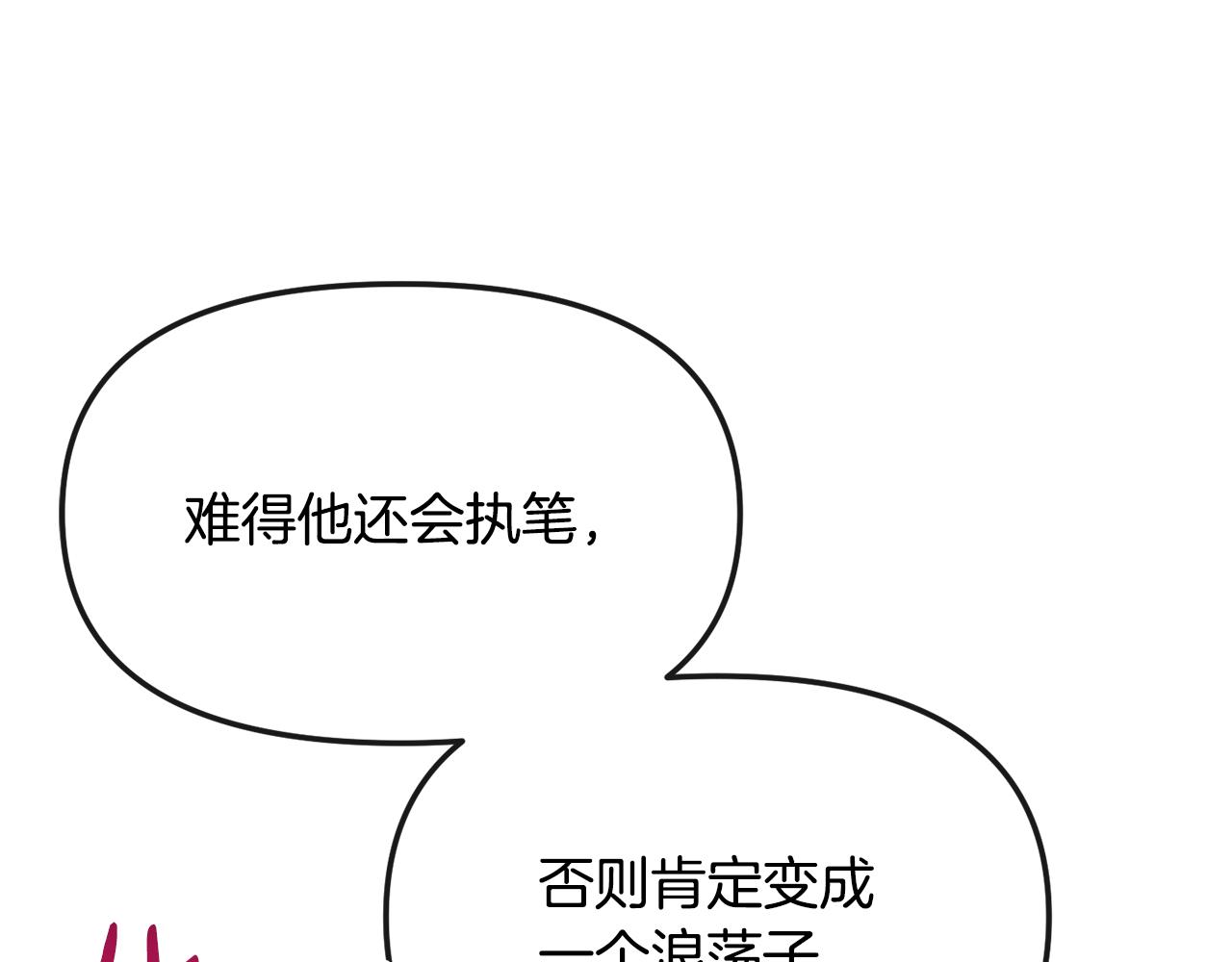 第129话 插曲137