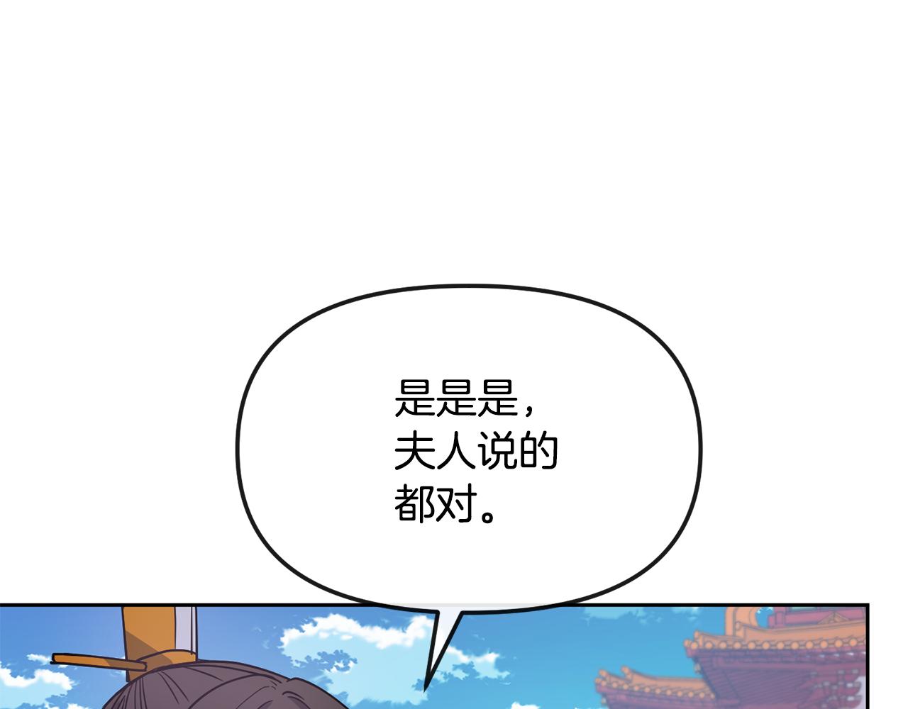 第129话 插曲140