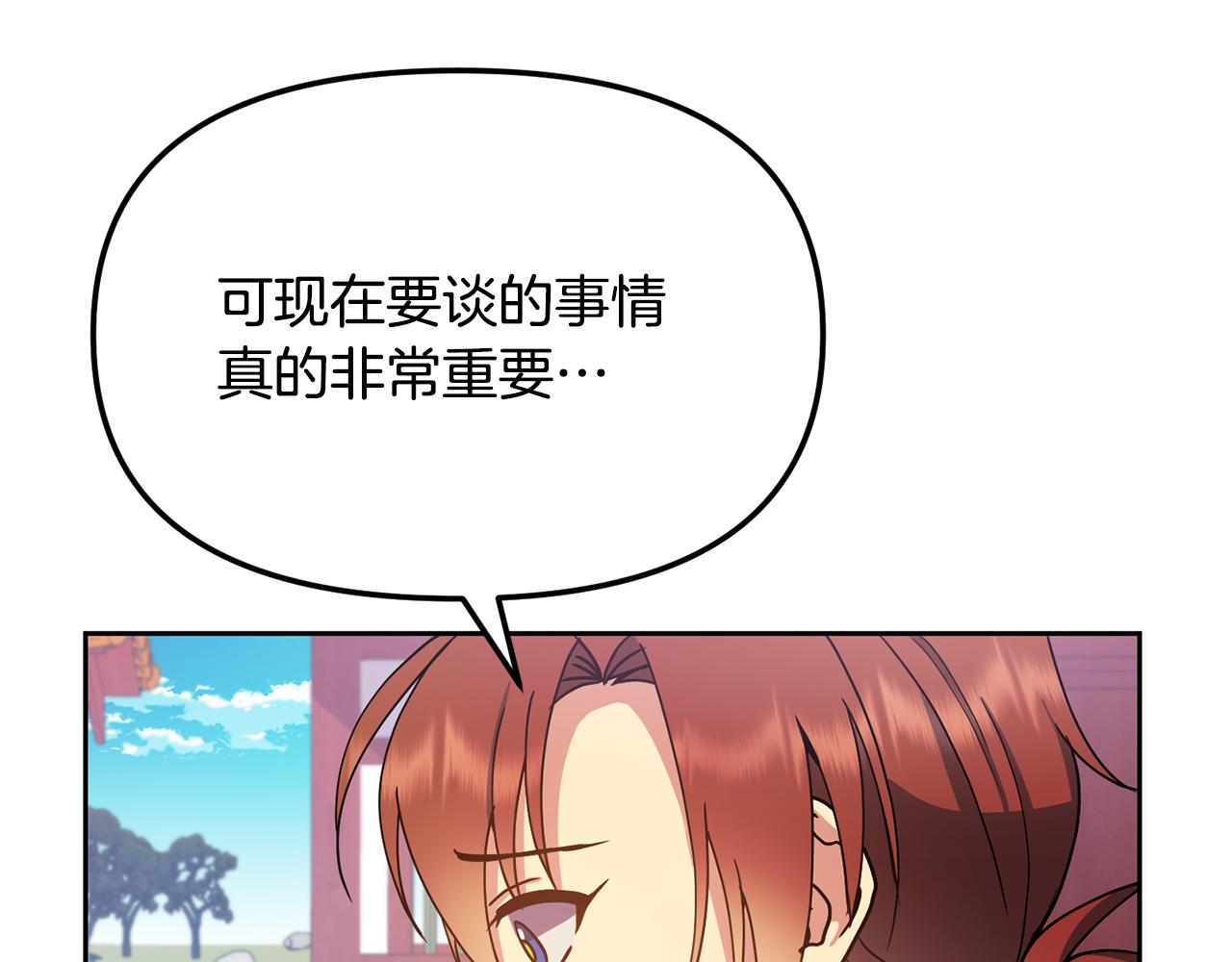 第129话 插曲148