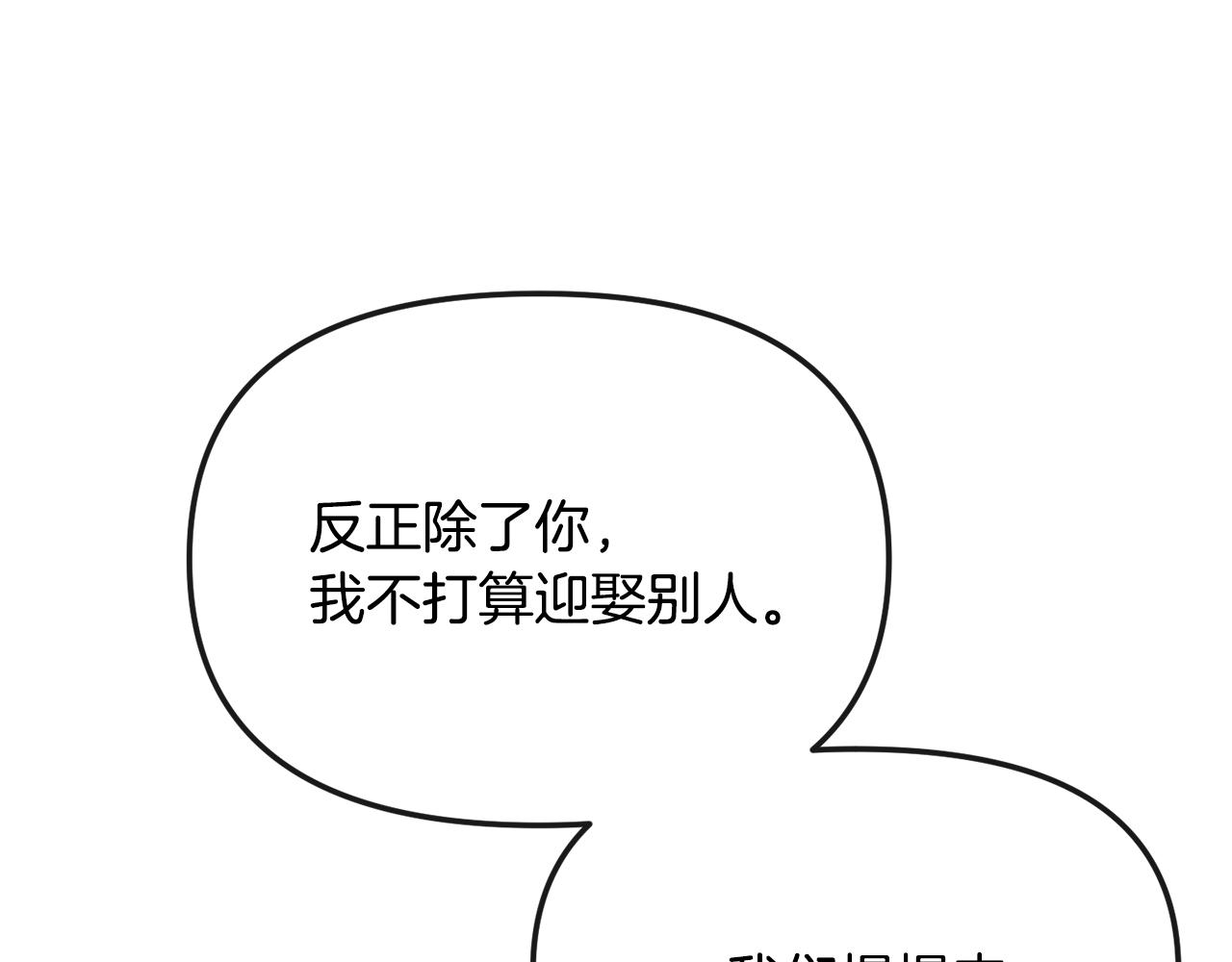 第129话 插曲21