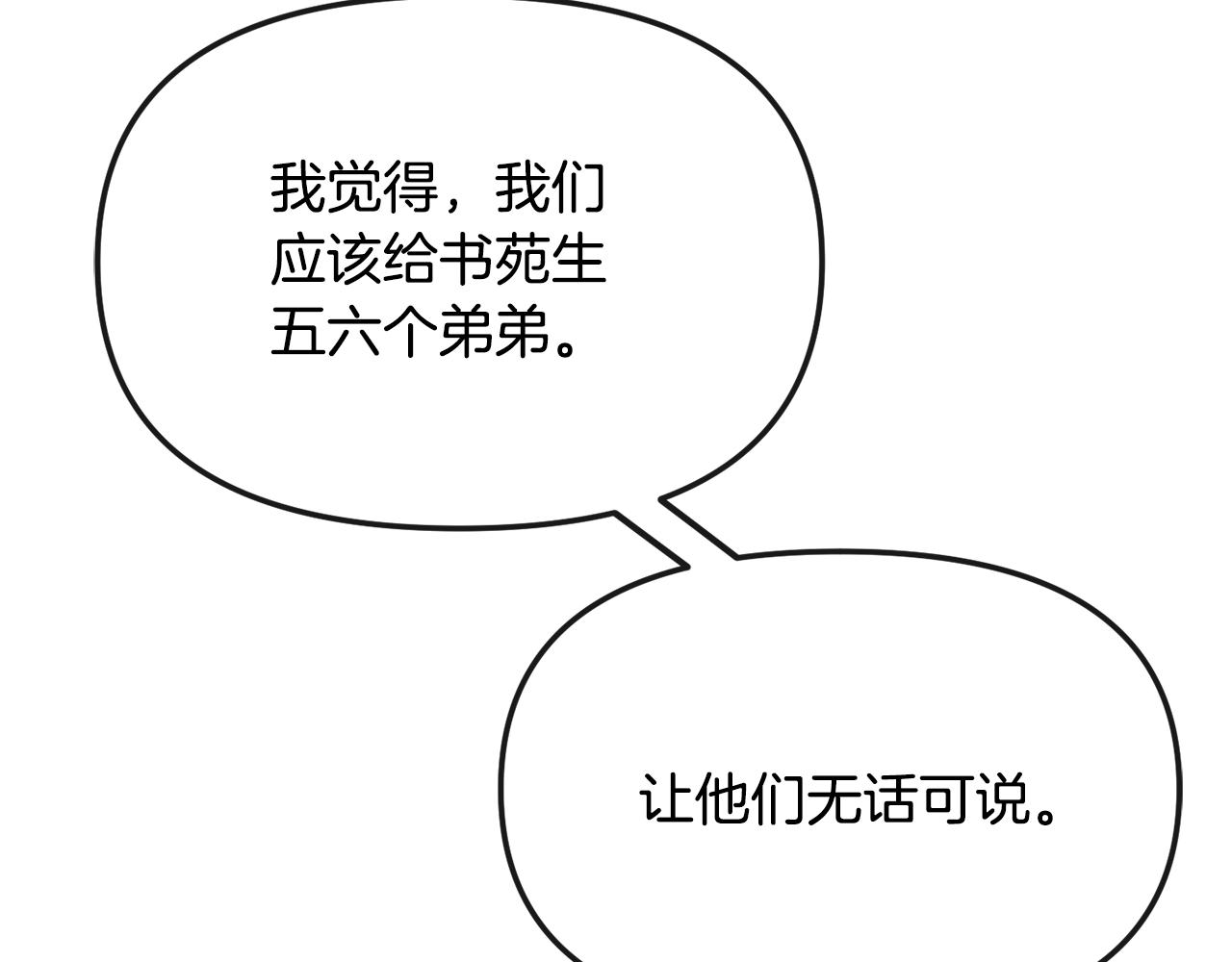 第129话 插曲24