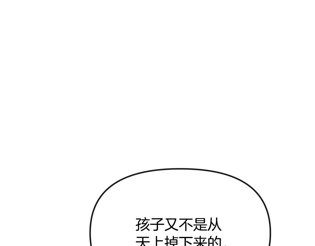 第129话 插曲31