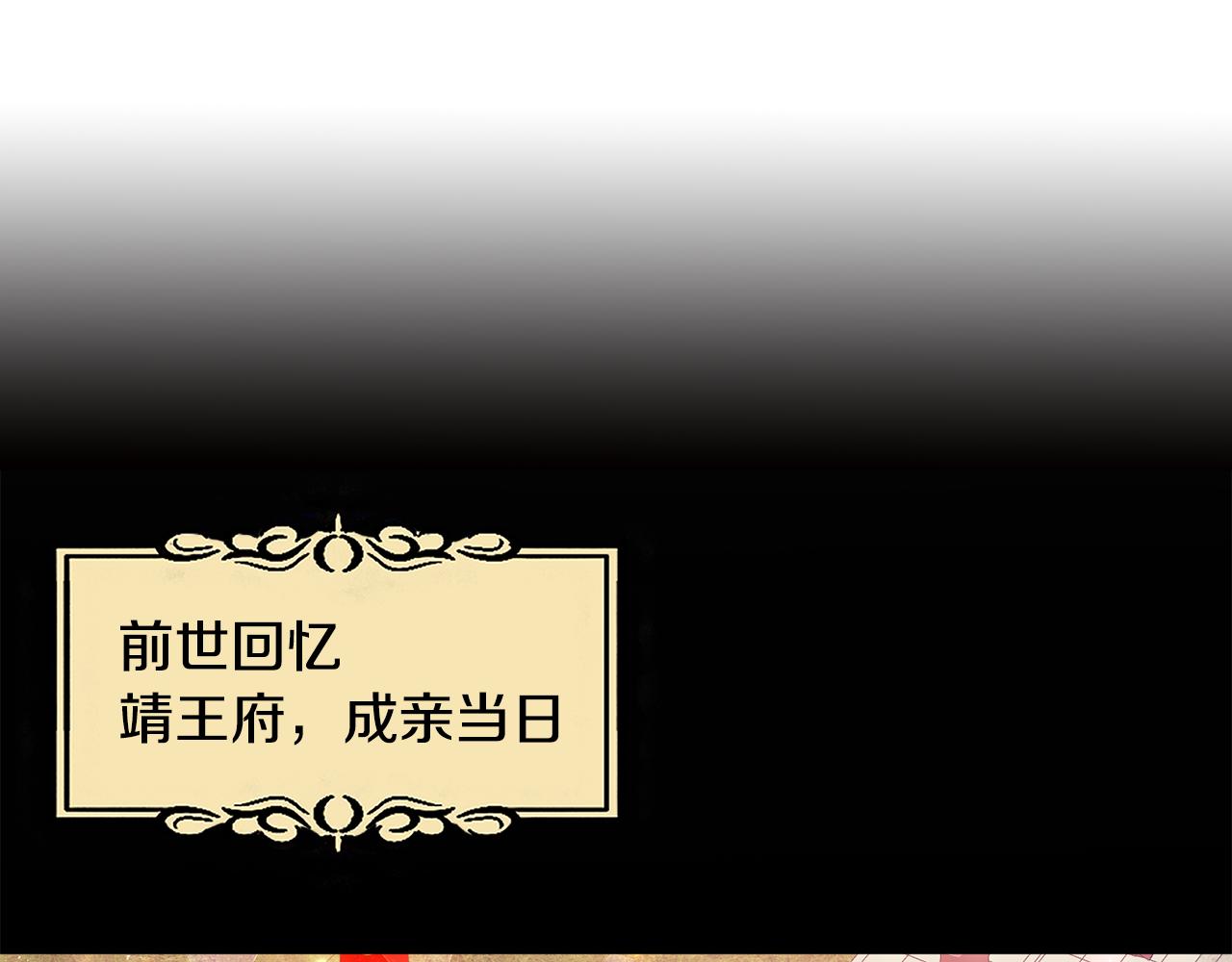 第129话 插曲42