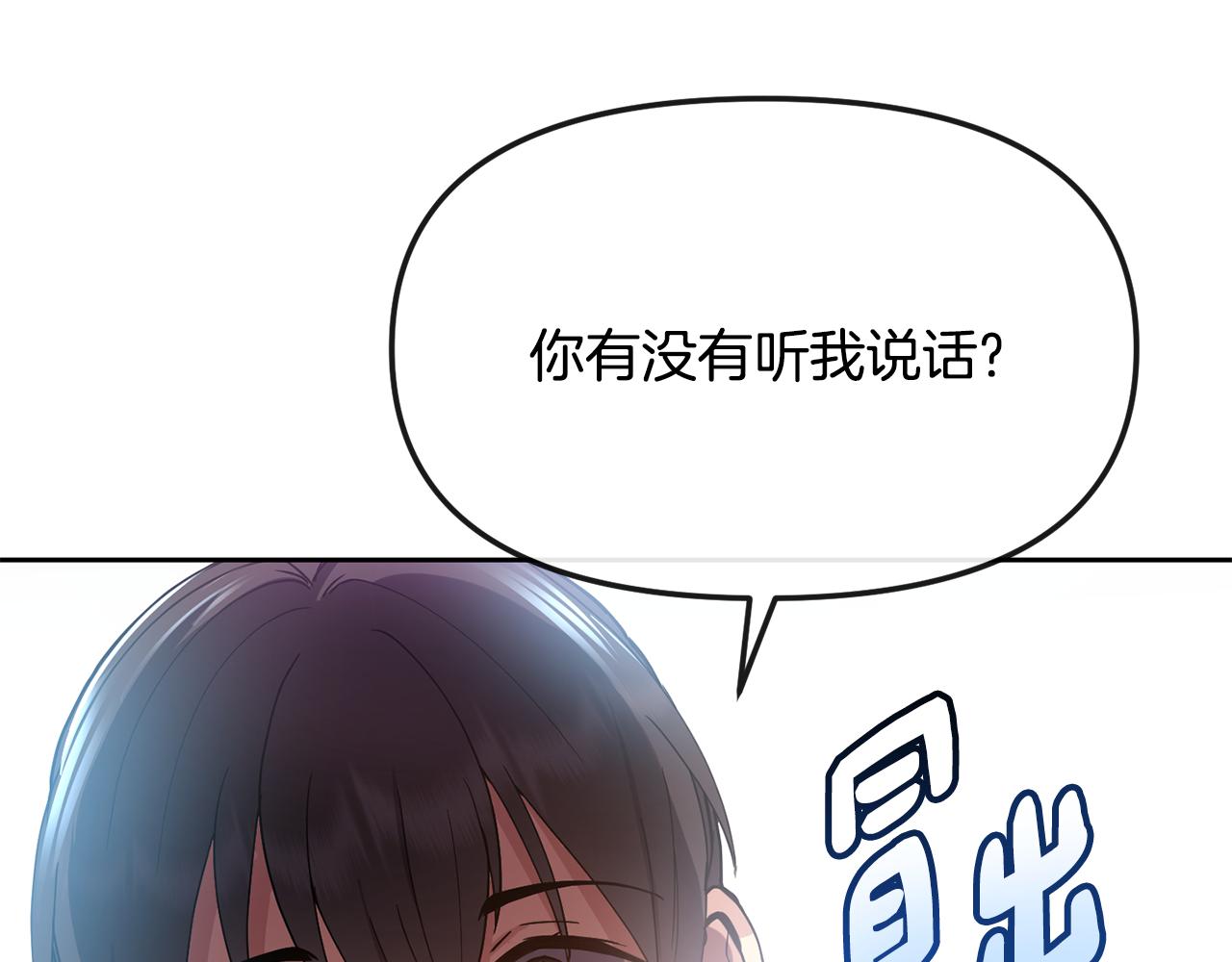 第129话 插曲57