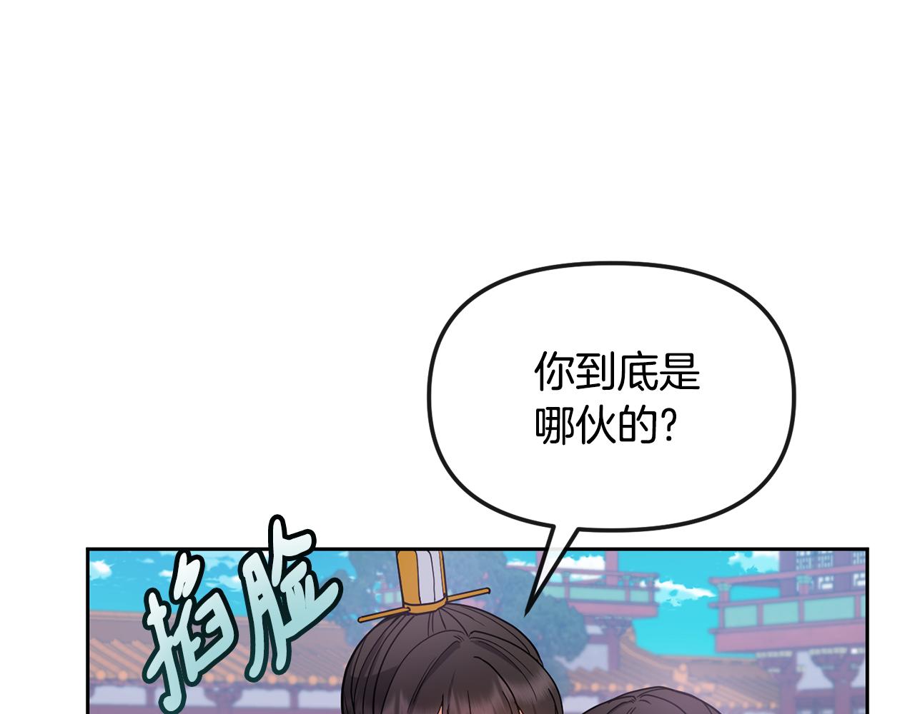 第129话 插曲67