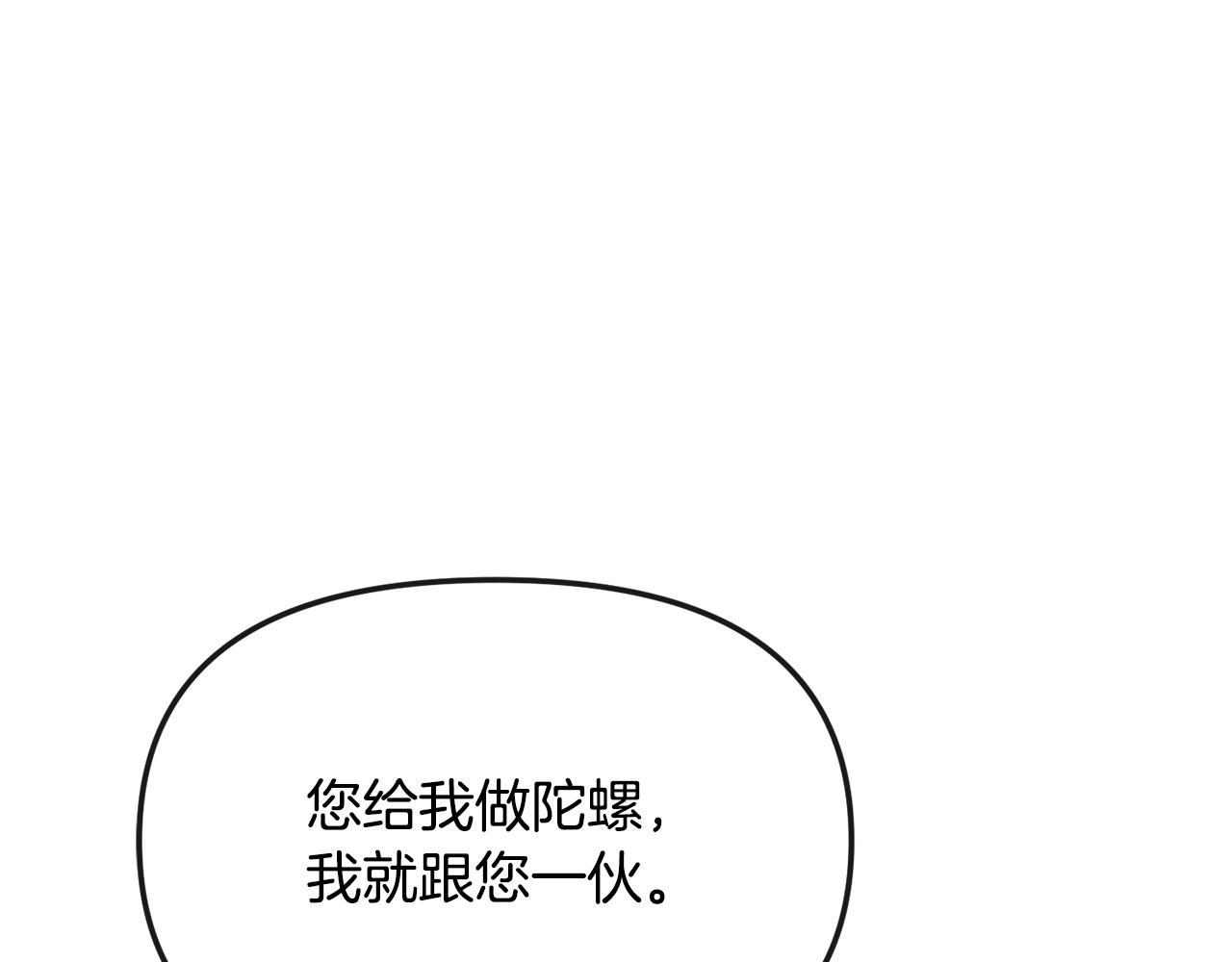 第129话 插曲69