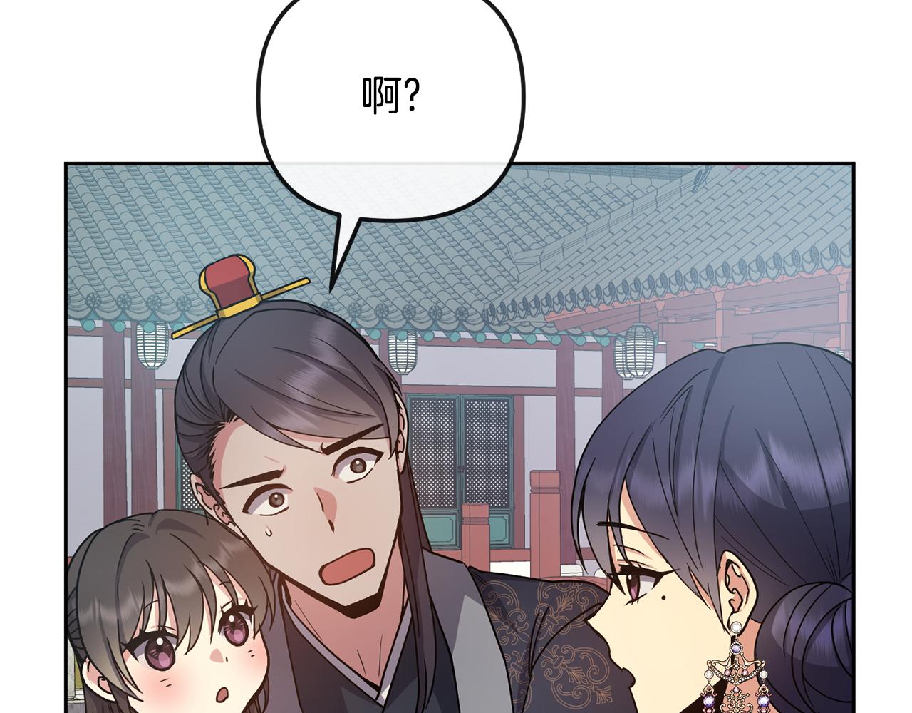 第130话 王妃107