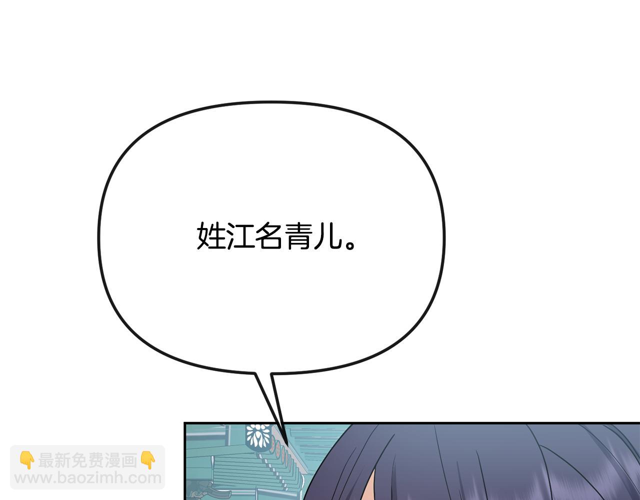 第130话 王妃109