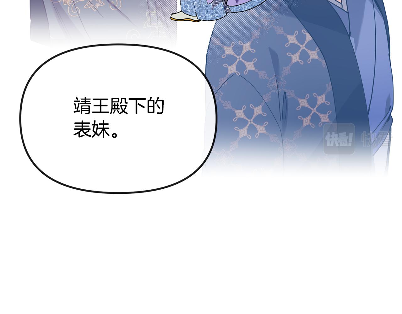 第130话 王妃114