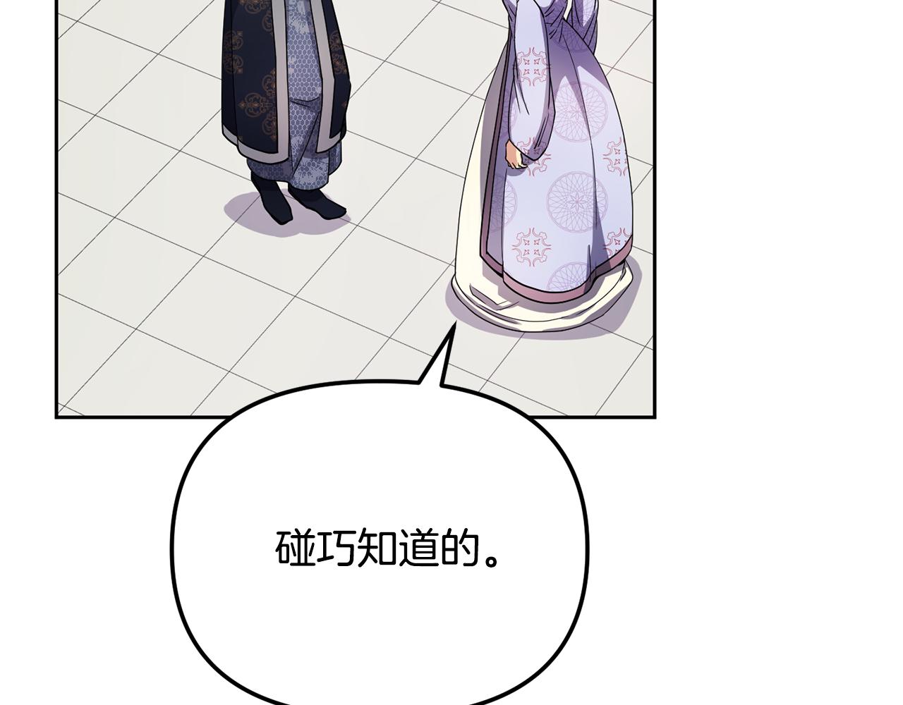 第130话 王妃120