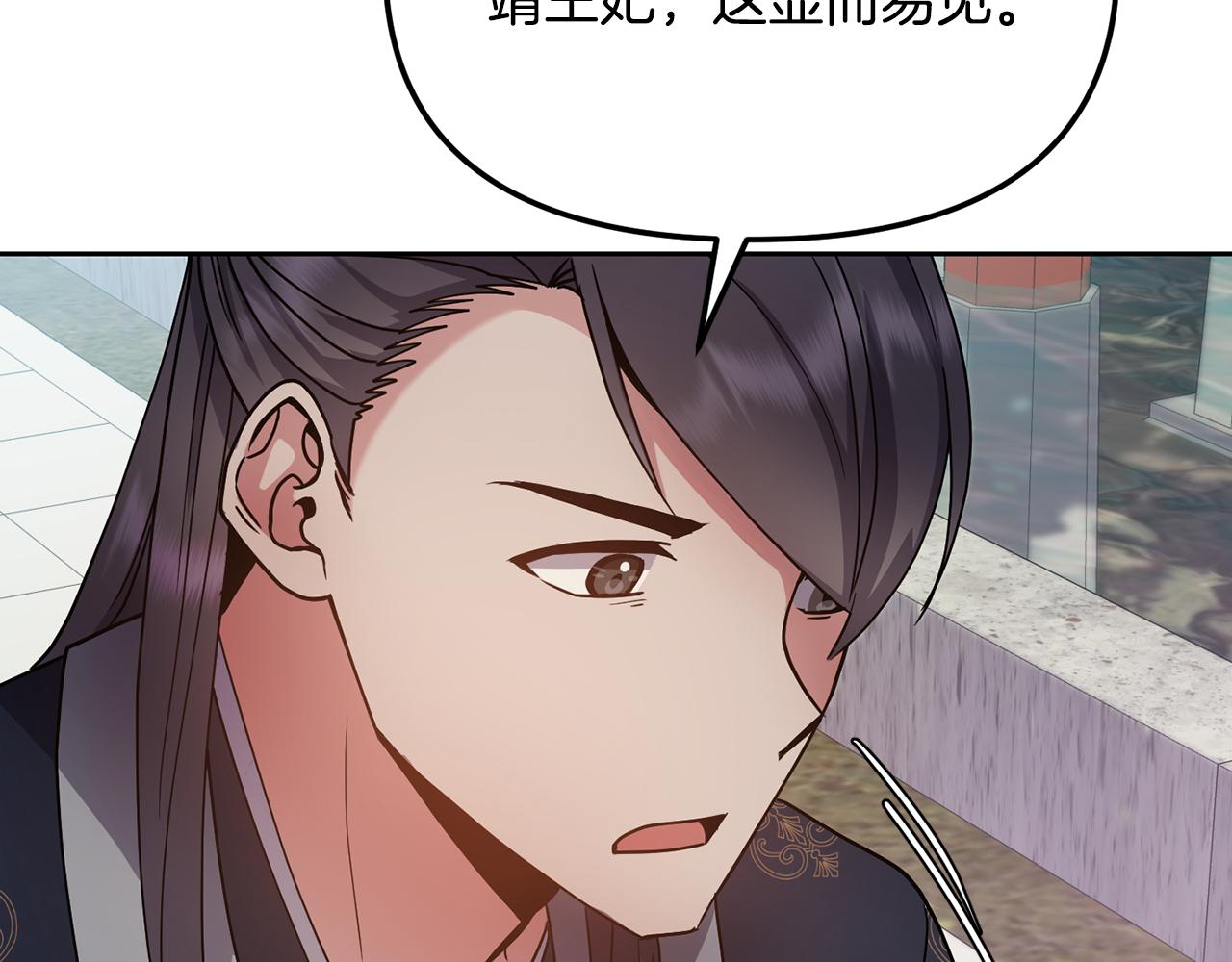 第130话 王妃124