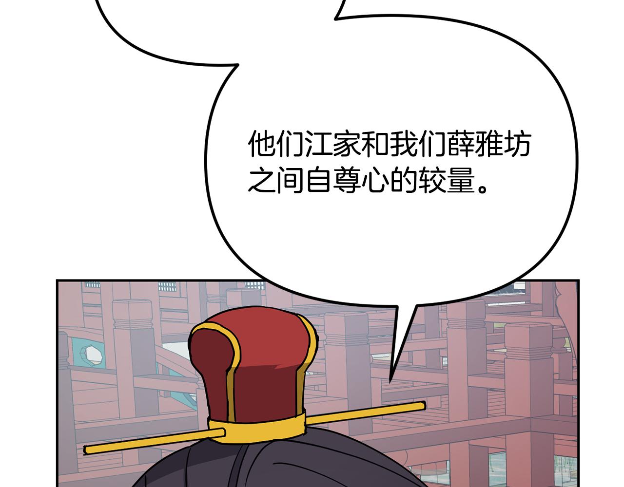 第130话 王妃130