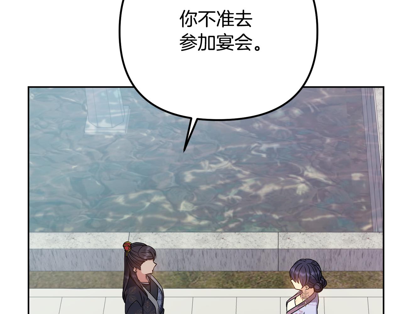 第130话 王妃133