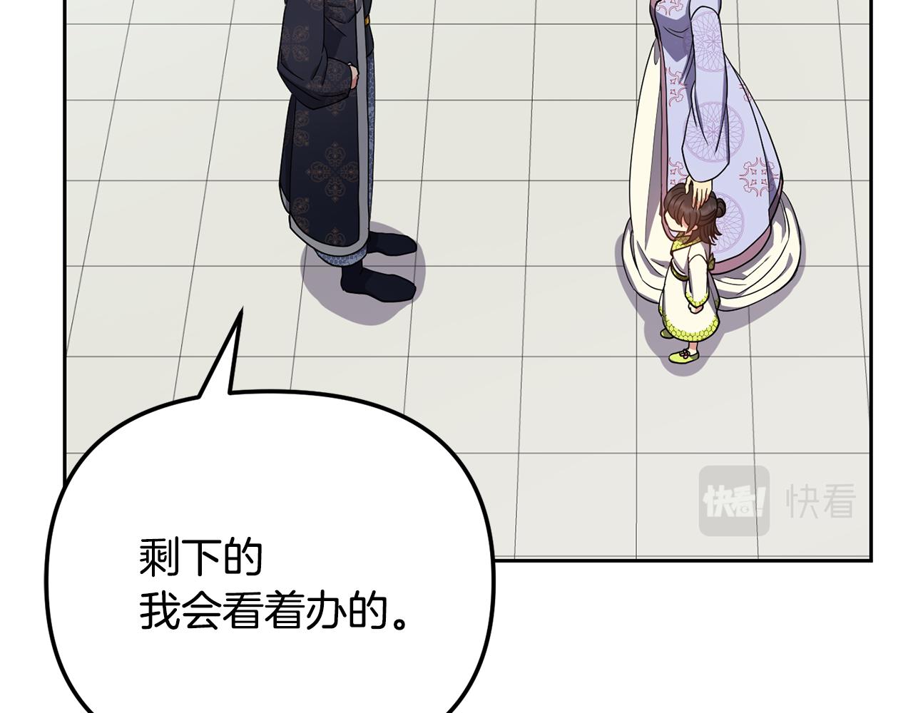 第130话 王妃134