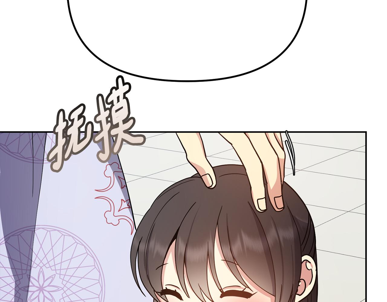 第130话 王妃136