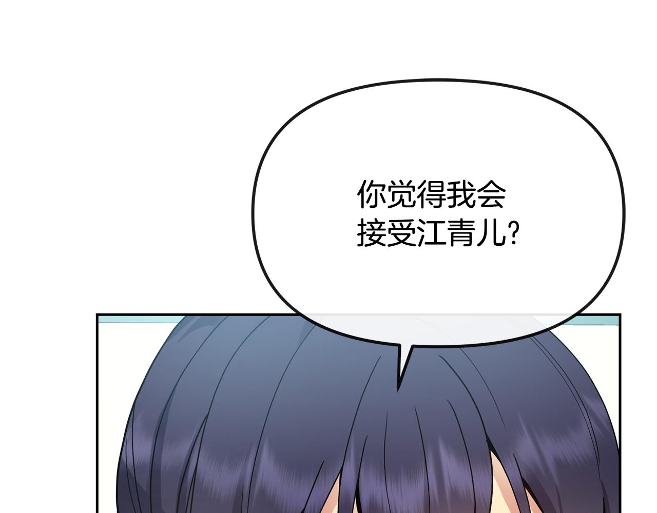 第130话 王妃138