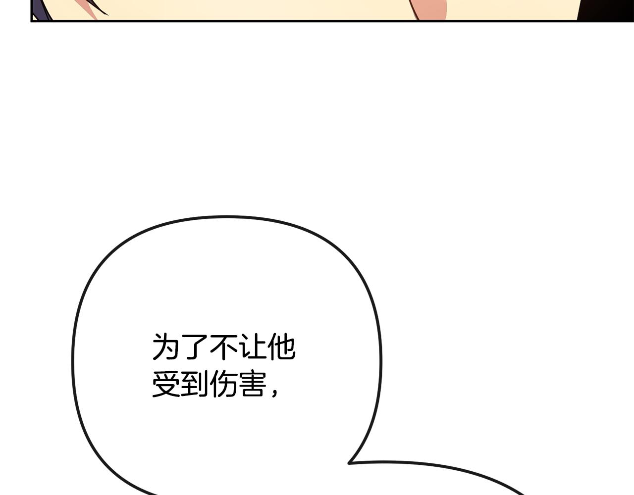 第130话 王妃142