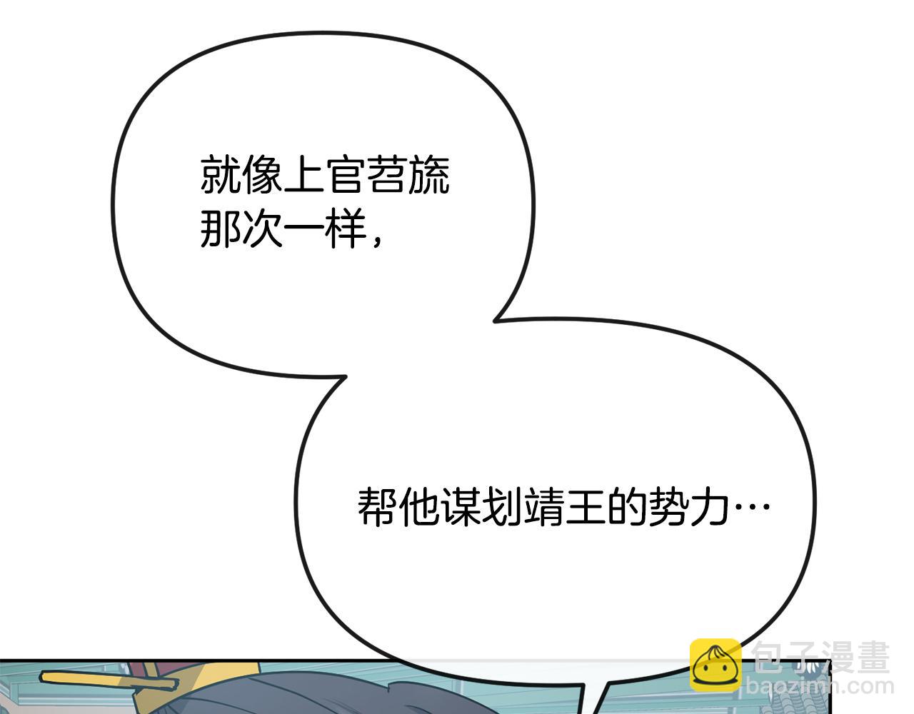 第130话 王妃144