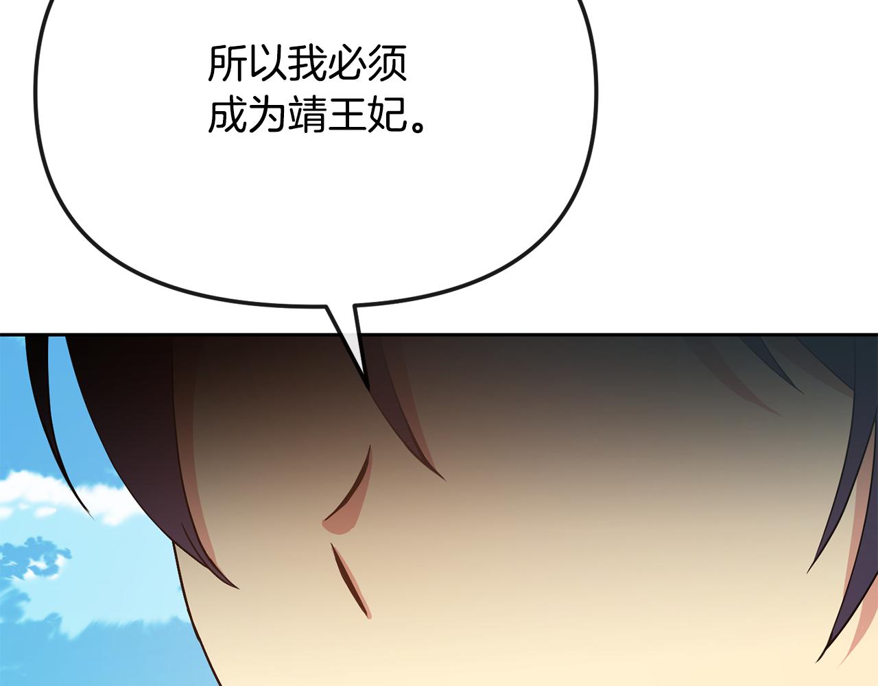 第130话 王妃147