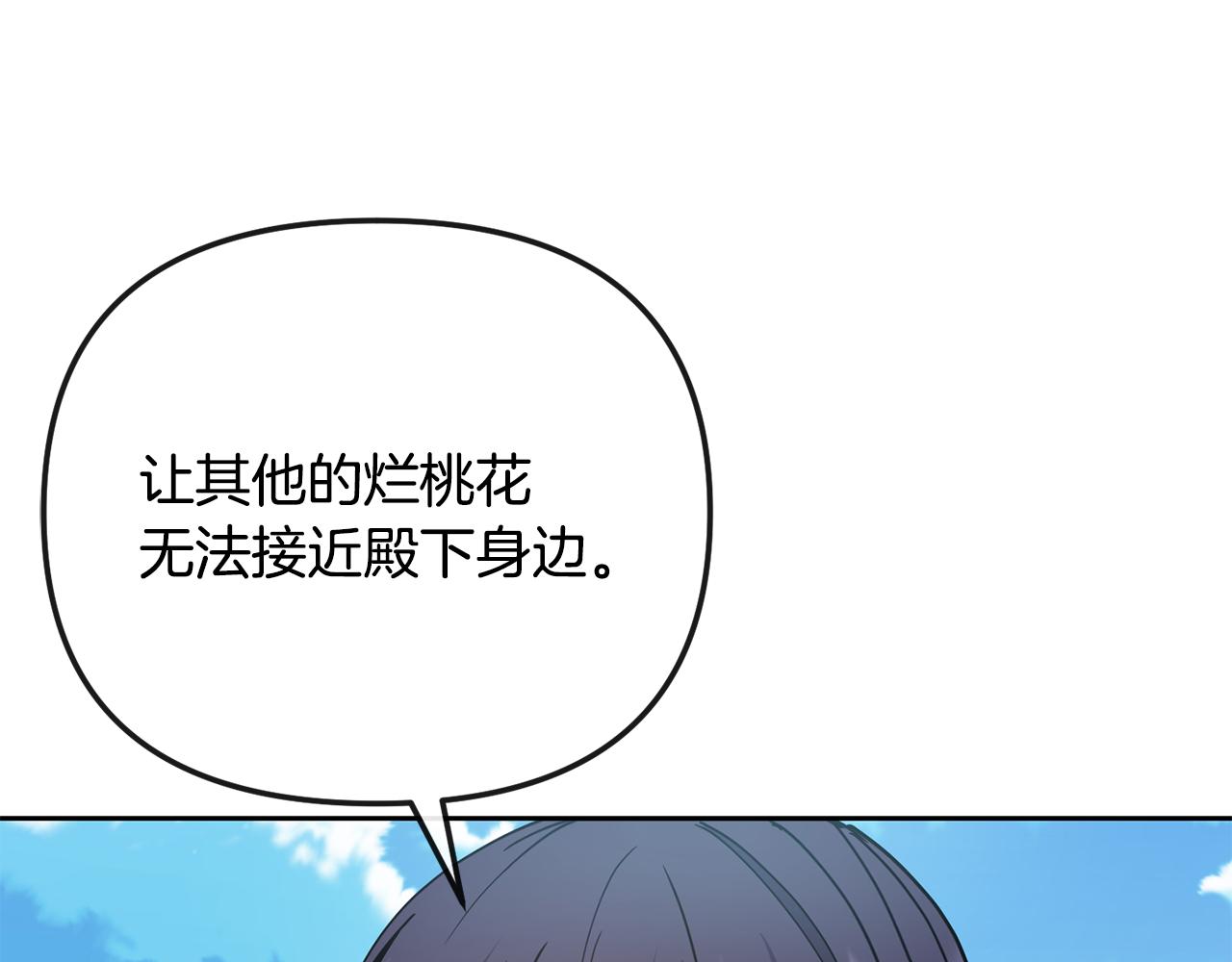 第130话 王妃149