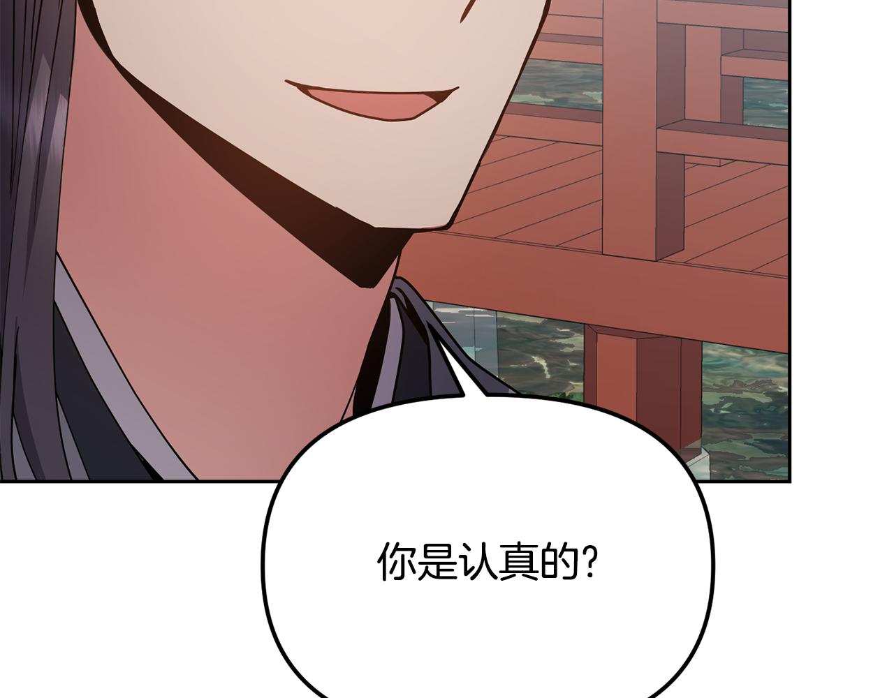 第130话 王妃154