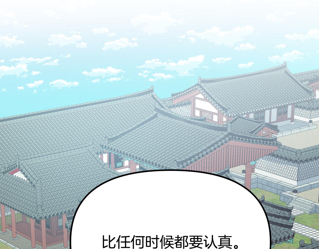 第130话 王妃165