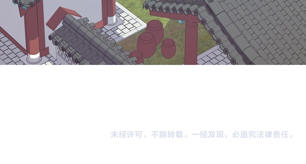 第130话 王妃167