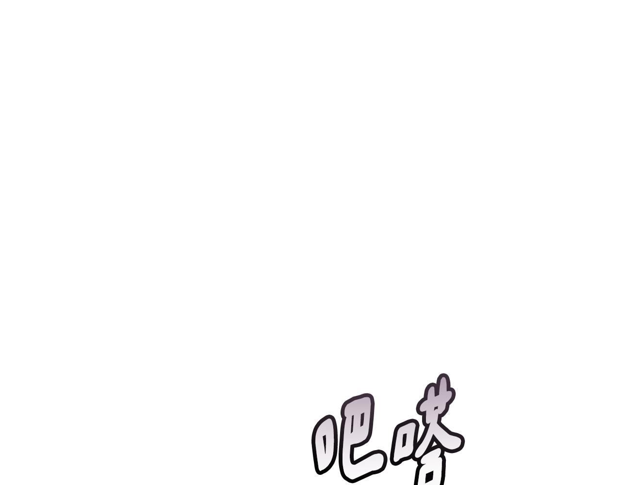 第130话 王妃18