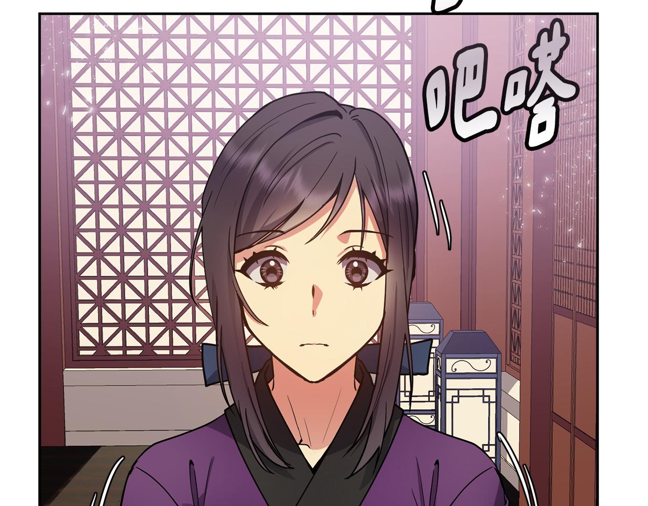 第130话 王妃19