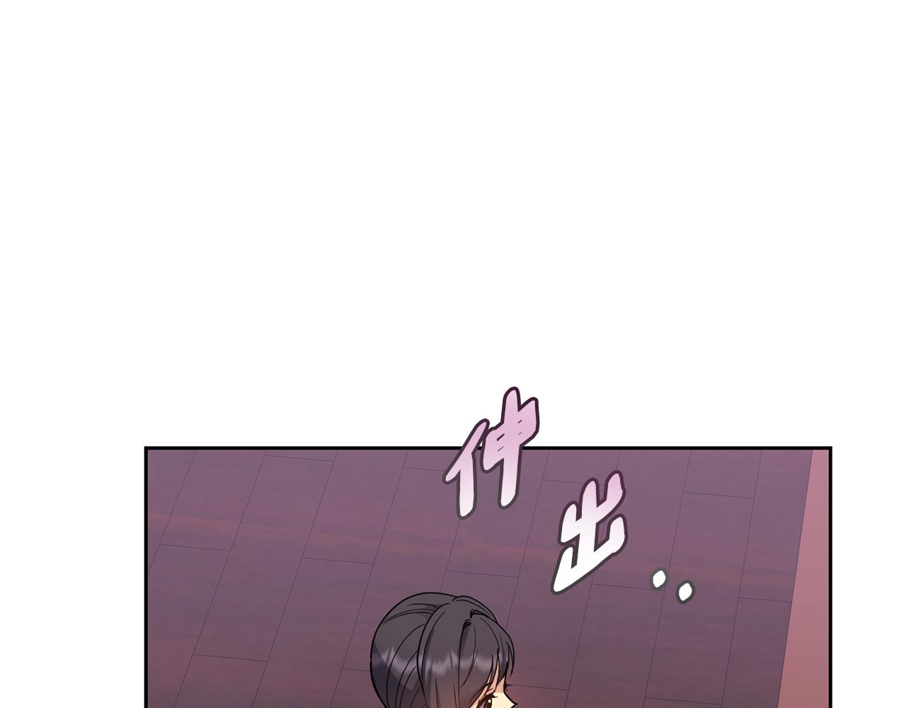 第130话 王妃22