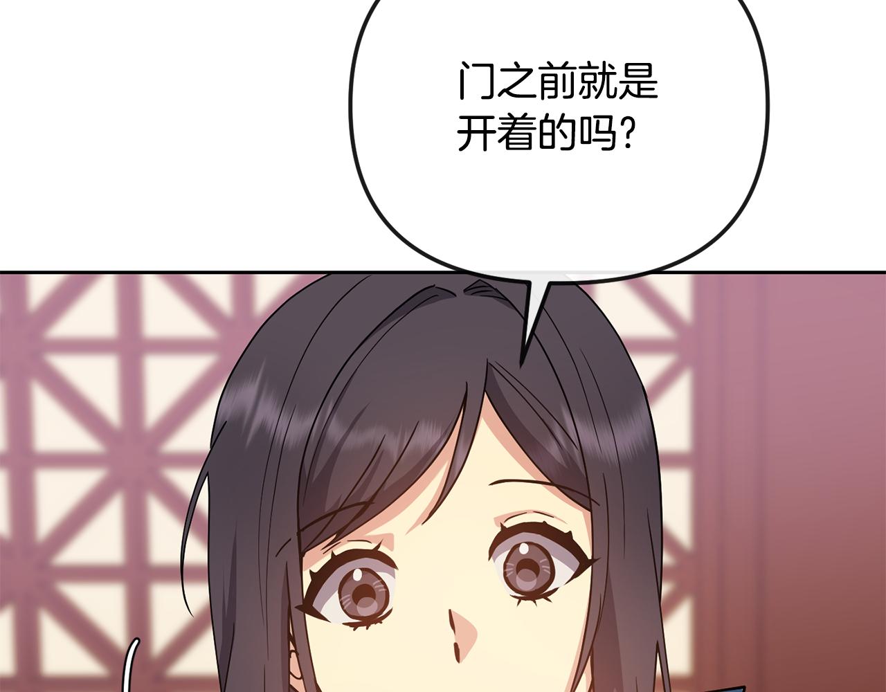 第130话 王妃27
