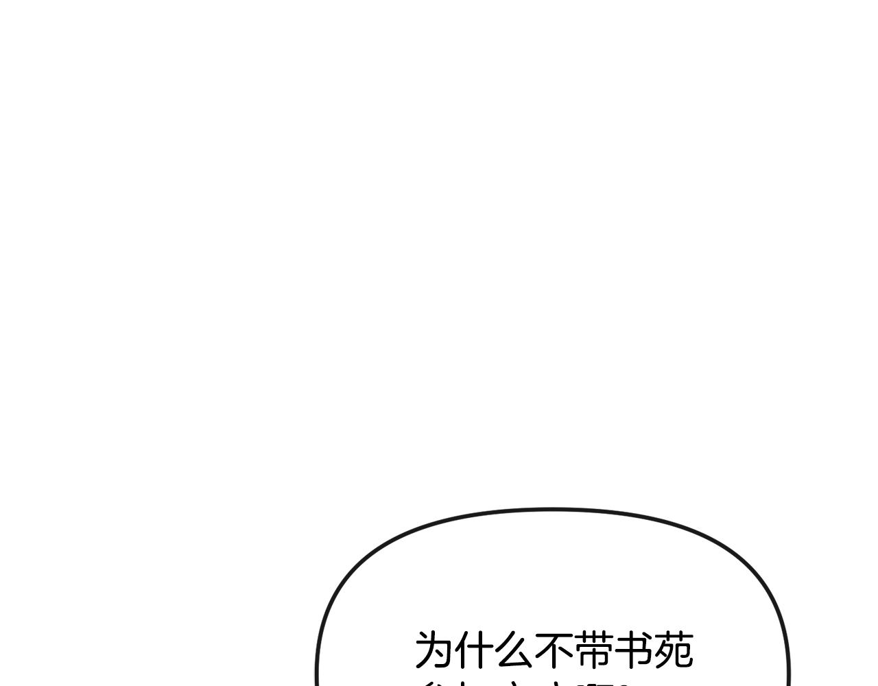 第130话 王妃33