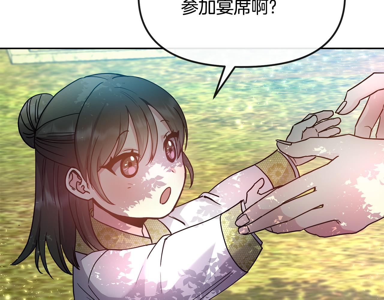 第130话 王妃34