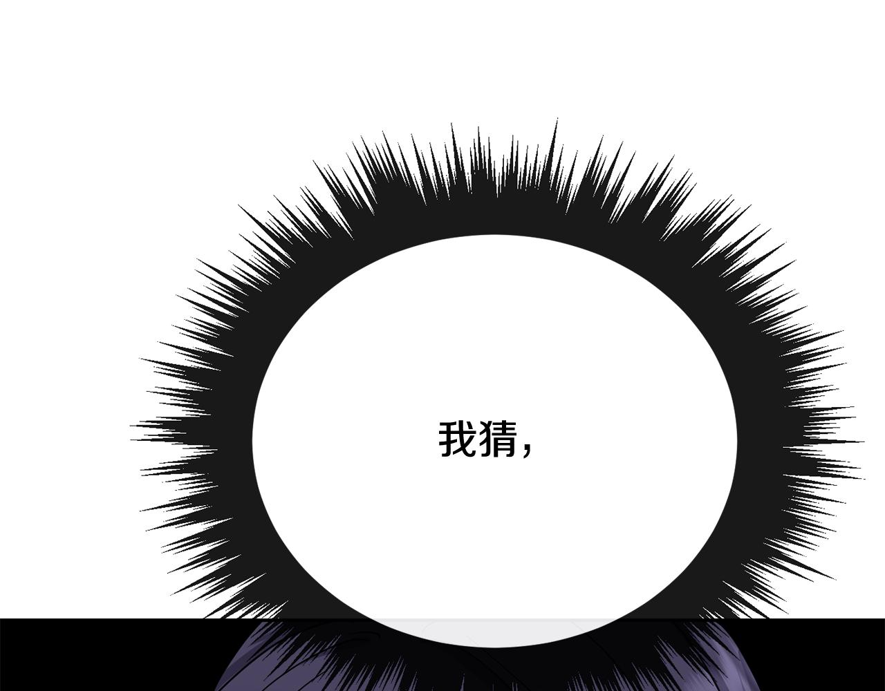 第130话 王妃43