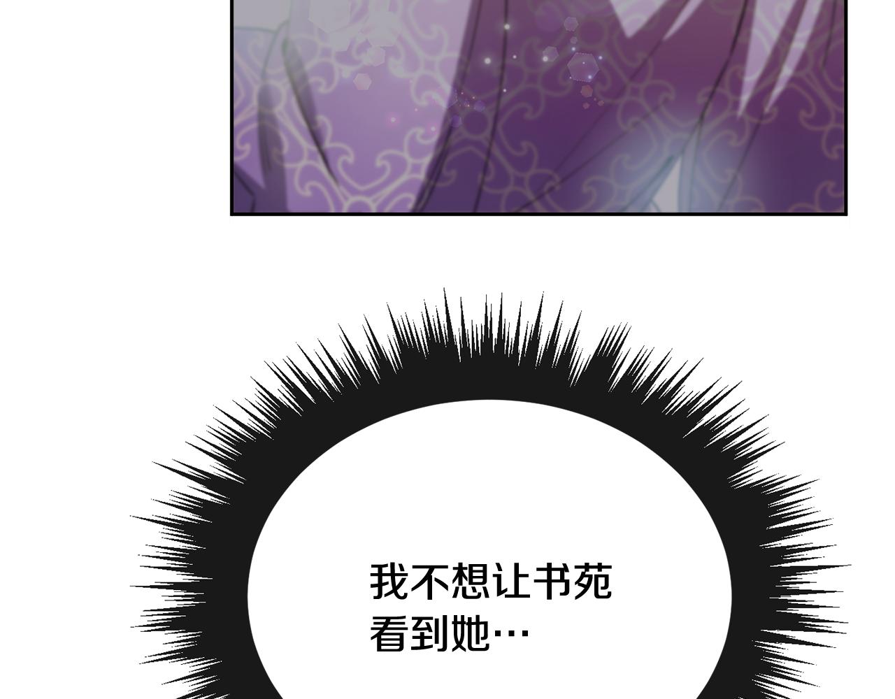 第130话 王妃48