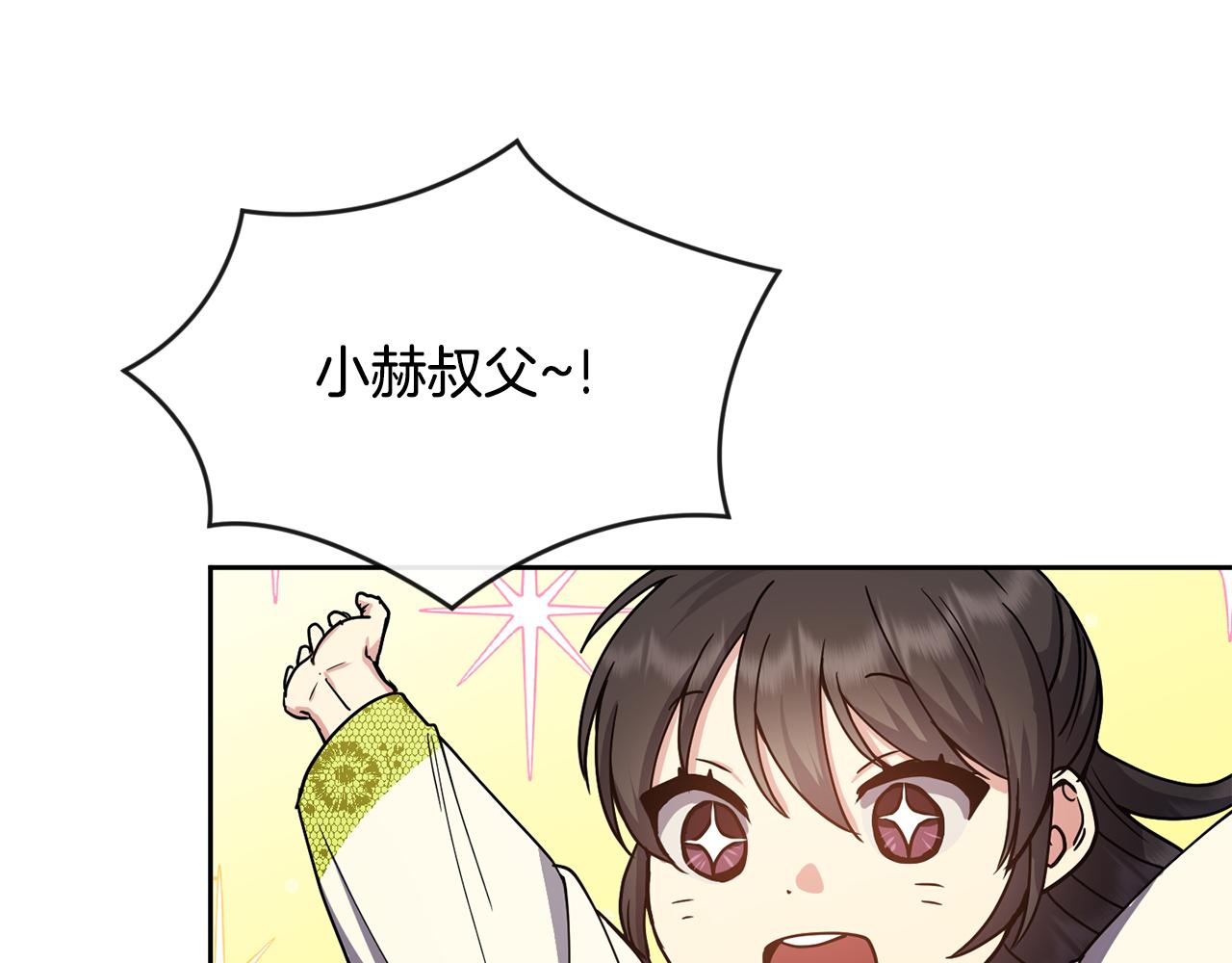 第130话 王妃63