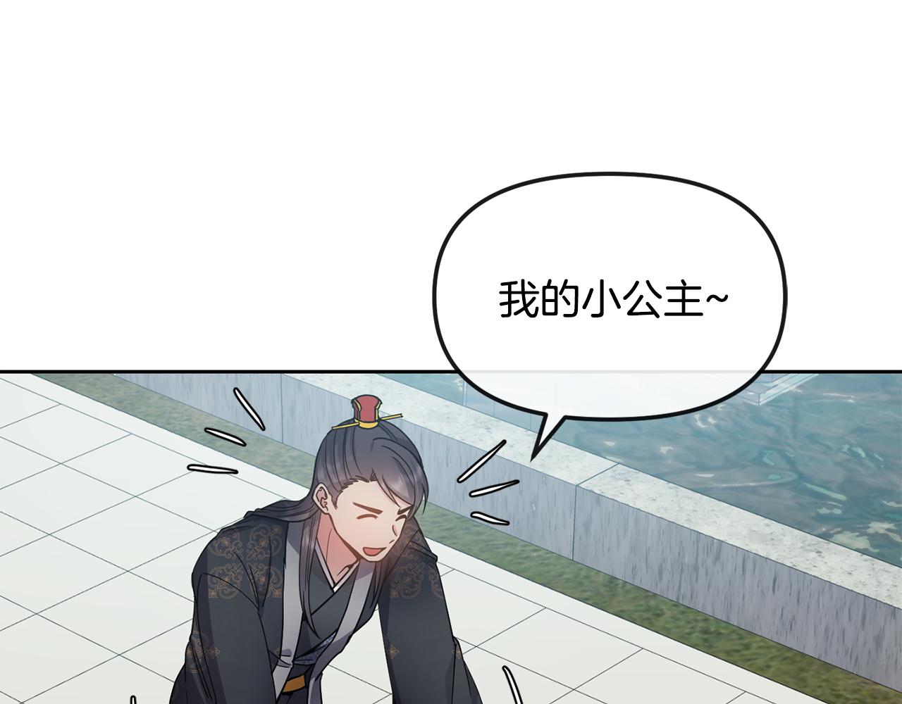 第130话 王妃67