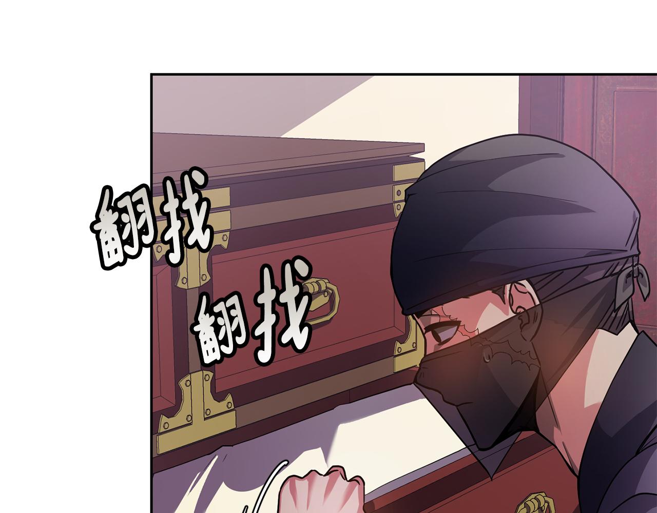 第130话 王妃7
