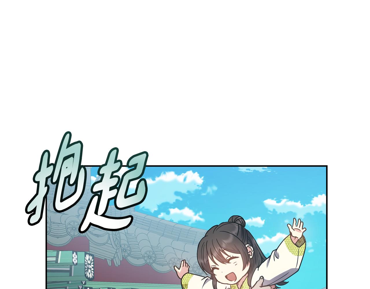 第130话 王妃70