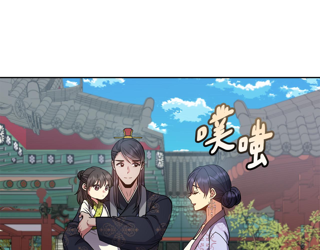第130话 王妃82
