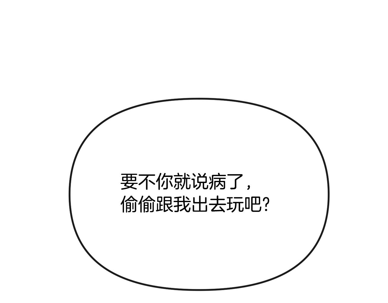 第130话 王妃86