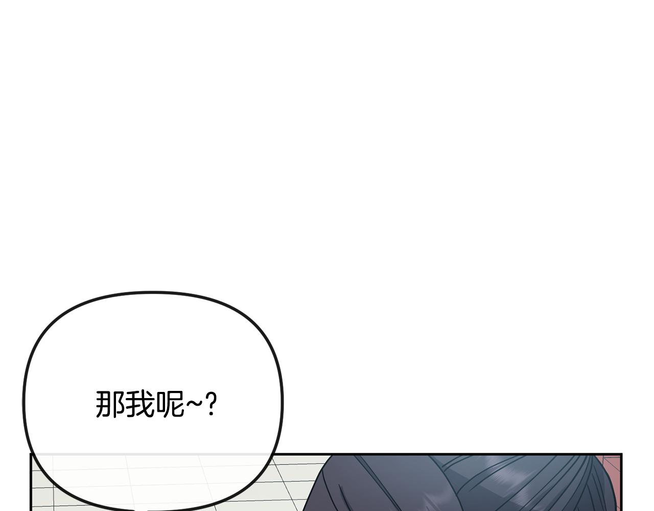 第130话 王妃87