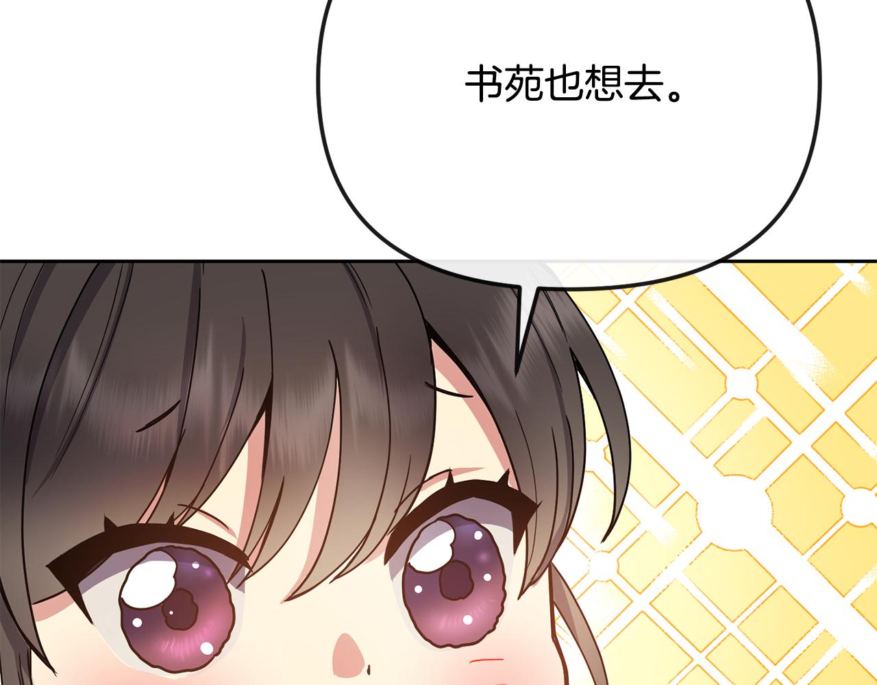 第130话 王妃90