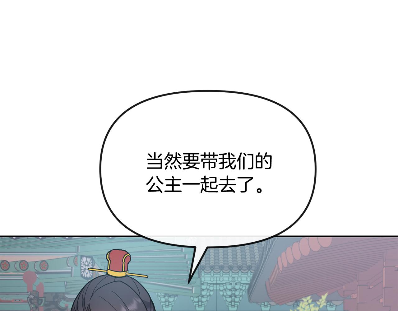 第130话 王妃92