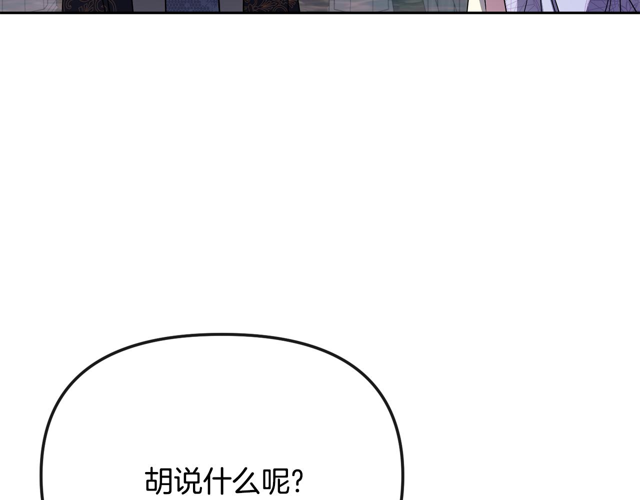 第130话 王妃94