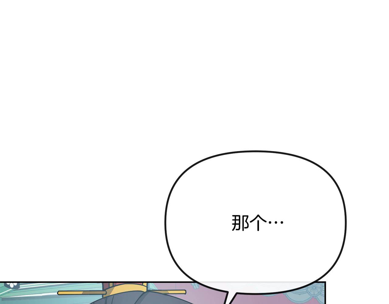 第130话 王妃97