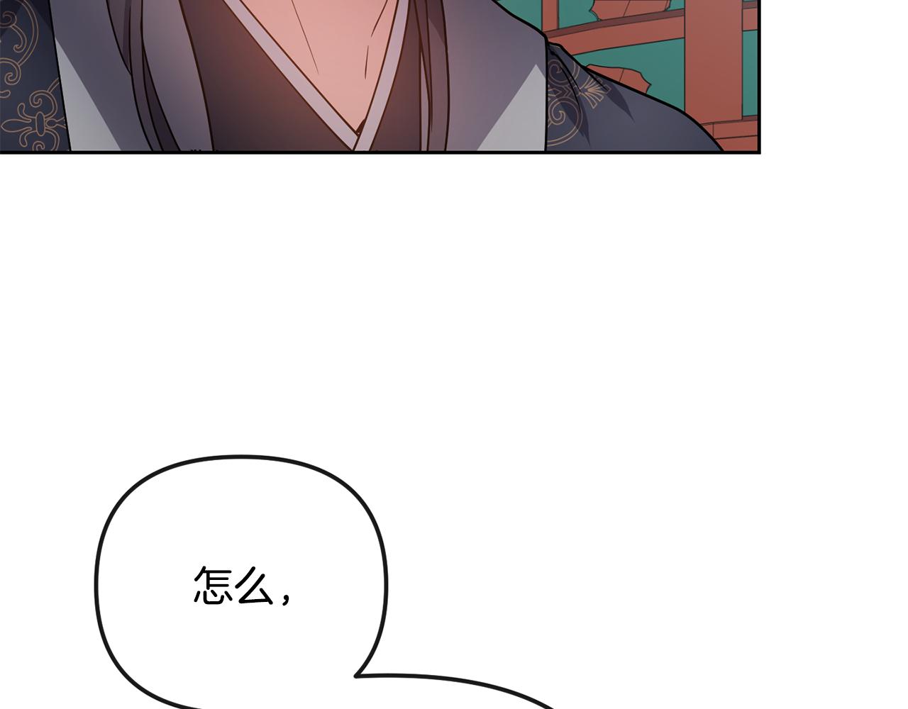 第130话 王妃99
