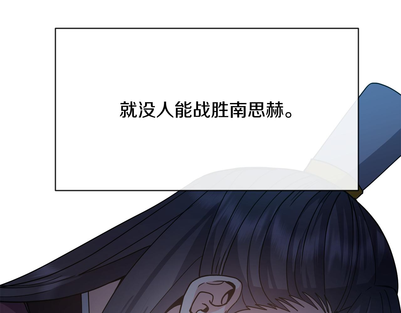 第132话 较量100