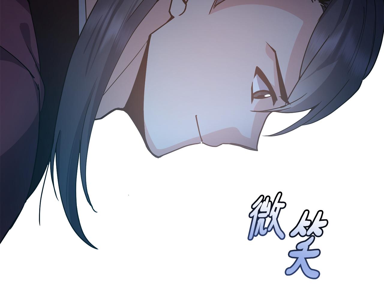 第132话 较量101