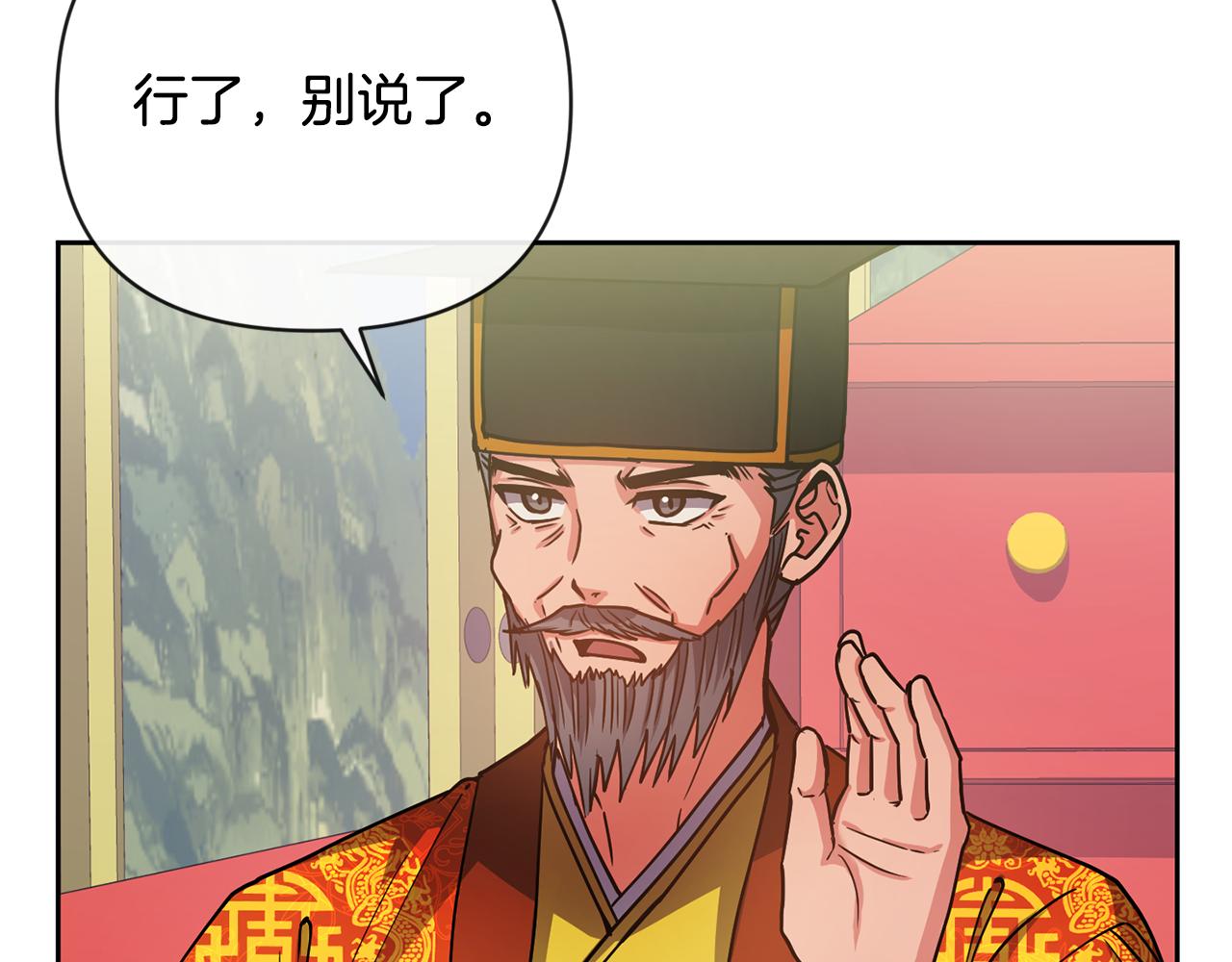 第132话 较量103